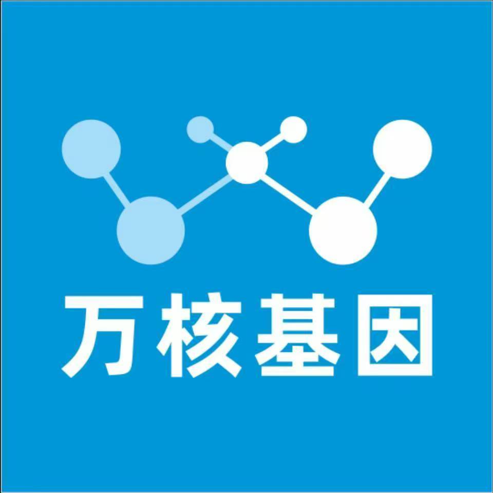 温州苍南万核基因亲子鉴定